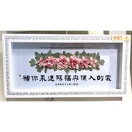 [Jiayin Bookstore/Plaque] EC3804-34 May You Forever Bless And Servant's Home