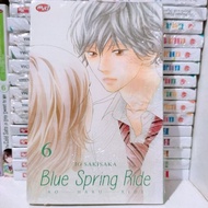 Blue spring ride ao haru ride comic vol 6 seal