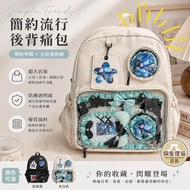 Back Pain Bag Double Shoulder Pain Bag with Tie Board Daily Large Capacity Pain Bag Computer Bag Bad