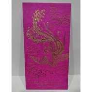 Kellogg HKUST Angpow (Red Packet)