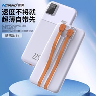 （长续航）3C认证自带线22.5WPD20W超级快充充电宝10000容量便携移动电源 WEWB