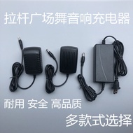 Free Shipping DC9V2A Universal 1.5A 1.2A1A Trolley Audio Power Adapter Speaker Charger Power Supply