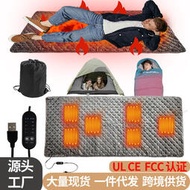 睡袋電熱毯加熱墊子戶外露營12v低壓直流加熱毯子汽車載神器