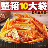 Spicy chicken crispy bones chicken crispy Bone Triangle Bone Spicy Spicy Barbecue Cumin Snacks Insta