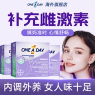 One Day films One A Day time Tablets 50 Capsules * 3 Box Soy Isoflavones Oval Maintenance Regulating