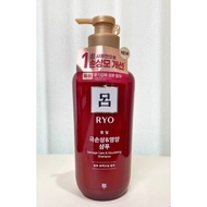 Ryo Hambit Extreme Damage & Nutrition Shampoo 592ml