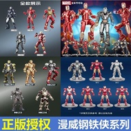 Iron Man MK1 to MK24 Model Avengers Anime Figure Ornaments20260720