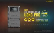Nitecore USN3 PRO Sony NP-FM500H/NP-F550/NP-F750/NP-F970雙槽快充