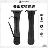 Trekking Pole Long Strip Storage Bag Dali Horse Portable Waterproof Trekking Pole Walking Pole Outdo