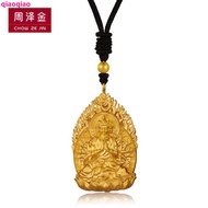 Zhou Zejin Ancient Method Inheritance Thousand-Hand Guanyin Amulet Gold Pendant Men's Pure Gold 999 Benming Zodiac Rat Pendant