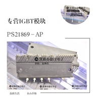 PS21267-AHP Original