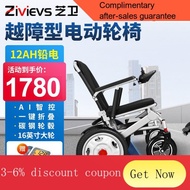 YQ44 Zhiwei(ZIIVIEVS)Electric Wheelchair Aluminum Alloy Lithium Battery Bull Wheel Disabled Super Lightweight Folding Le
