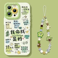 【现货】我就是命好瞳眼适用17新款IPhone16promax15手机壳14/13/12【In Stock】I Am the Lucky One, Suitable for the New 2017 