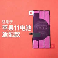 Suitable for Apple 11 Mobile Phone Battery iPhone11 Apple Battery with Tool