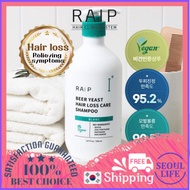 RAIP Beer Yeast Anti Hair Loss Shampoo 500ml 2Scents (Blanc,White Tulip)/ Hair Loss Care / Maternity shampoo