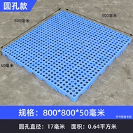 Thickened Moisture-Proof Board Plastic Backing Board Warehouse Floor Mat Thickened Hard Tray Househo