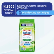 Magiclean Multi-Purpose Disinfecting Wet Wipes Refill 80s