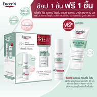 EUC Anti-Acne Mark FR Foam 50g.Buy 1 Get 1 Free