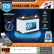 GS แบตเตอรี่รถยนต์ รุ่น Extra120R PLUS WET N70 One