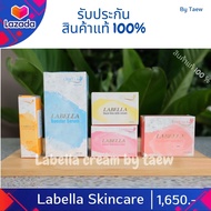 ครีมลาเบลล่า Labella cream set(7)