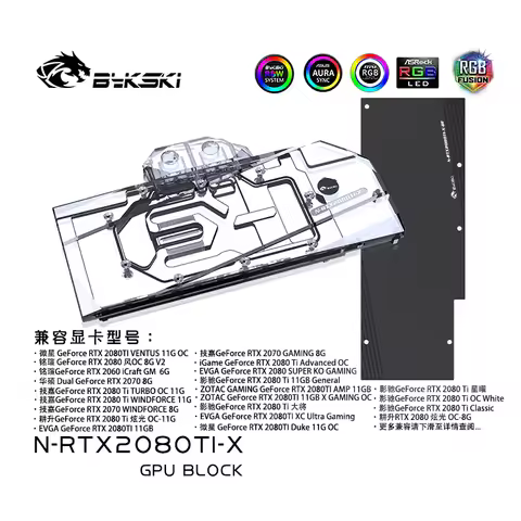 Bykski GPU Block For Nvidia Founder Edition RTX2080/2080Ti , Full Cover Video Card Water Cooler , N-