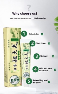 【Fast Relief】MiaoJia Zudaifu Herbal Cream – Psoriasis, Eczema & Itch Relief! 🌿