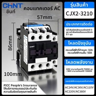 จุดติดต่อแบบมีเสถียรภาพ AC 220V 380V CJX2-1210 1810 2510 3210 6511NXC สำหรับเครื่องกำเนิดไฟฟ้าขนาดเล