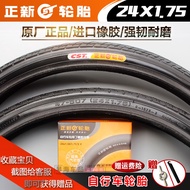 Zhengxin Tire 24X1.75 Bicycle Tire 47-507 Tricycle 24 * 175 Electric Tire 79.9cm Chaoyang