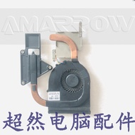 Suitable for Lenovo Z570 V570 B570 Fan Radiator Radiator Radiator Radiator Radiator Duct 60.4 PN06.0