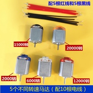 5 Motors Set Free Line Remote Control Car Motor F130 Motor Torque Modified RC Car Mosquito Car Tank 