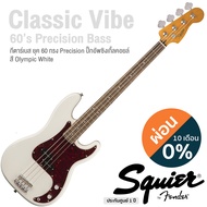 Fender® Squier Classic Vibe 60s Precision Bass กีตาร์เบส ยุคปี 60 ทรง PJ 20 เฟรต บอดี้ไม้ป๊อปบาร์ ปิ