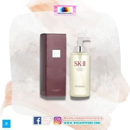 SK-II |護膚保濕精華 神仙水 (330ml) SK2 Pitera Serum Facial Treatment Essence