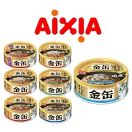 Aixia Kin-Can Cat Wet Food 70g -Rich Series