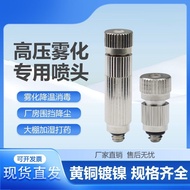 9.52Spray Nozzle High-Pressure Spray Quick-Plug Connector Spray Seat Humidifier Pipeline Connector F