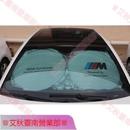 Tainan Bmw Ultraviolet Protective Car Cover Windshield Sunshade New1234567series GT E46 E36 X3 X5 X6