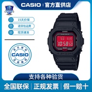 Casio Small Square Watch Male Hard Touch Hard Dark Heart Watch GW-B5600AR-1PR
