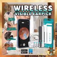 Version3 HD Camera Ear Pick Wax Cleaning Scoop Smart Otoscope Video LED Light 高清录影耳勺