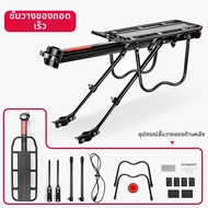 อุปกรณ์ตะกร้าหลังจักรยานสำหรับ Giant XTC800 ATX830 ATX720 TCR ATX660