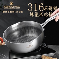 316 Japanese-Style Yukihira Pan Stainless Steel Small Milk Boiling Pot Household Baby Food Supplement Non-Stick Pot Induction Cooker Cooking Noodle Pot Soup Pot
