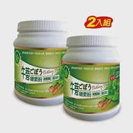 【笑蒡隊】牛蒡纖素粉(250g/罐x2罐組)