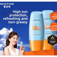 Mistine. #     Mistine Sunscreen Small Yellow Hat Isolation UV Protection Men And Women