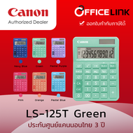 เครื่องคิดเลข ตั้งโต๊ะ Canon - LS-125T  LS125T  ls-125t  ls125t  12 หลัก รับประกันจากศูนย์ 3 ปี by O