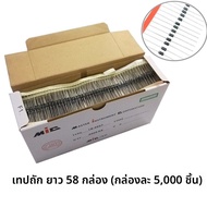 1N4001/1N4002/1N4004/1N4007 ดีโอดแบบติดตรง DO-41 1A100V-1000V ดีโอดแบบติดตรงที่ทนทานและมีประสิทธิภาพ