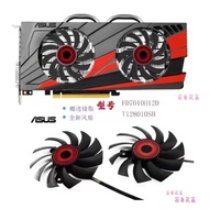 ASUS/ASUS GTX1060-03G GTX960 Ice Knight GTX960 Battle Knight Graphics Card Cooling Fan