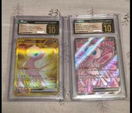 CGC 金10  夢夢  SV2A 151 208 UR 195 SR HOLO Mew ex 寶可夢 PSA10 比卡超 耿鬼 M2A M4 噴火龍 SV8A SAR MUR