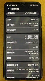 華為 huawei mate 20 & 10 (not samsung, Oppo, Vivo)
