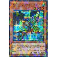 TERMINAL WORLD 3 TW03-JP027 "Dragunity Legatus"