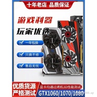 GTX1060 1070 1070TI 1080 3G5G6G8G Colorful Rainbow Computer Independent Graphics Card Ready Stock