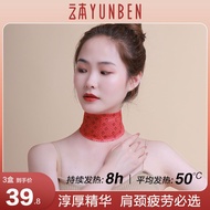 Cloud the steam heat warm neck dredge po Cloud the steam heat Pad neck warm dredge Pad Moxibustion P