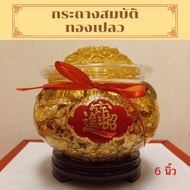 Crystal Glass Treasure Pot Gold Leaf Decorated With Chinese Coins On The Side Height 6 Inches Wooden